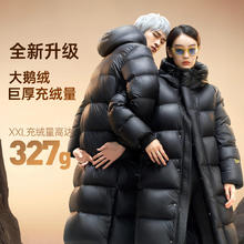 GOLDFARM 高梵 1.0先锋8格过膝长款羽绒服 绒子含量90% 鹅绒