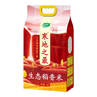 SHI YUE DAO TIAN 十月稻田 寒地之最生态稻香大米5kg