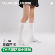 有棵树 压力小腿黑色过膝袜