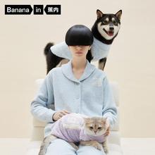 Bananain 蕉内 绒绒500E宠物衣服小狗背心秋冬保暖半边绒狗狗小型犬宠物服