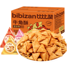 比比赞（BIBIZAN）牛角酥混合味1000g独立装虎牙脆妙脆角膨化饼干休闲零食品小吃