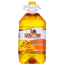 骆驼唛一级物理压榨特香花生油4.5L 中国香港品牌 团购送礼 Q唛认证98.8元 (券后省20)