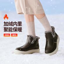 SKECHERS 斯凯奇 女士户外雪地靴 114755