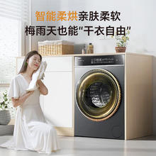 以旧换新补贴：Haier 海尔 G100558HBD12S 超薄直驱洗烘一体机 10KG券后3484.02元