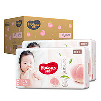 HUGGIES 好奇 铂金装婴儿纸尿裤S96片