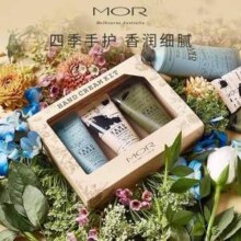 MOR 澳魅 通感系列香氛护手霜礼盒装 30ml*3支新低25.9元包邮（9.9元/支）