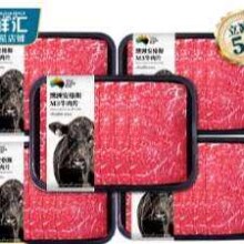 PLUS会员、百亿补贴：宅鲜汇 澳洲M3牛肉片 200g*5盒 送蘸料1包