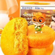 百亿补贴：三只松鼠  休闲零食黄金肉松饼 【1000g】肉松饼500g*2箱
