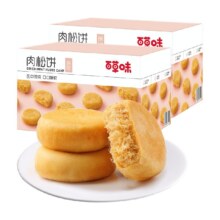 88vip：百草味肉松饼糕点1kg×2箱