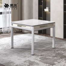 雀友（TREYO） 全自动麻将机T280棋牌桌餐桌两用旋翼式斜上牌USB家用商用麻将桌 【雅典珍珠白】