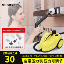 others 其他 细品 AMARE蒸汽拖把 家用多功能高压高温蒸汽清洁机 油烟机灶台清洁机去油污 除菌率719元