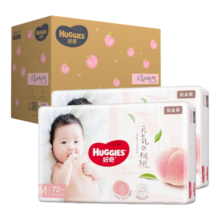 好奇（Huggies）铂金装纸尿裤 小桃裤 婴儿尿不湿【多仓直发】新老包装随机发货 纸尿裤M144片【6-11kg】160元