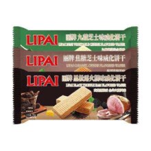 lipai丽牌威化饼干78g18根大包装*5件（拍5发6）12.9元