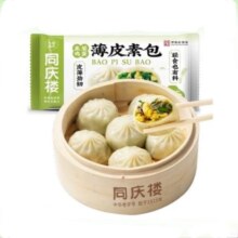 同庆楼 薄皮素包 280g*6件