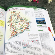 当当网 2024新版 中国自驾游地图集 走遍中国 旅行旅游地图攻略线路导航索引露营地房车自驾 全国交通公路网景点自助游 正版书籍