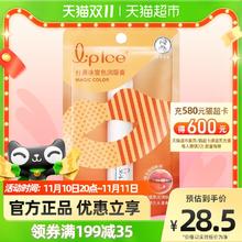 曼秀雷敦 变色润唇膏2g元气珊瑚粉橘持久保湿滋润双唇1支28.41元