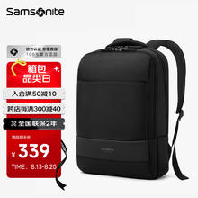 Samsonite 新秀丽 双肩包男士休闲商务背包大容量商务旅行笔记本电脑包书包企业采购