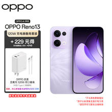 OPPO Reno13 16GB+512GB 蝶蝶紫 超美小直屏 AI高清实况照片 5G拍照手机