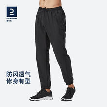 DECATHLON 迪卡侬 男士有氧健身长裤 DOMYOS 绅士黑 2955012