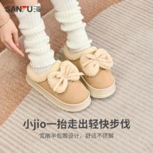 三福可爱增高厚底棉拖鞋