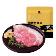 PLUS会员：京东跑山猪 国产黑猪后腿肉600g*4件