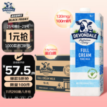 29日20点！DEVONDALE 德运 全脂纯牛奶 1L*10盒