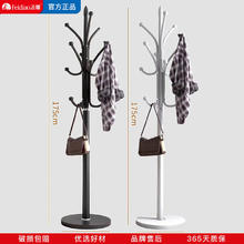 百亿补贴：FEIDIAO 飞雕 晾衣架落地立式高档衣帽架子房间耐用落地挂衣架加粗厚多功能