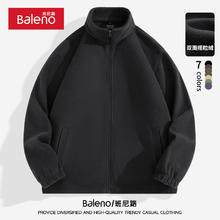 Baleno 班尼路 双面摇粒绒外套+德绒长袖 （两件套 多色可选 自由搭配）