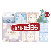 Herlab 她研社 深藏Blue卫生巾安睡裤任选6件