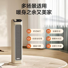 以旧换新补贴：AIRMATE 艾美特 石墨烯暖风机HP21-K36