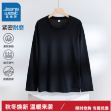 JEANSWEST 真维斯 男士打底衫长袖t恤