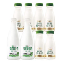 京东百亿补贴、plus会员:每日鲜语【全程冷链】有机1L*2+高钙有机250ml*6共8瓶47.41元