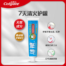 Colgate 高露洁 洁银牙膏90克