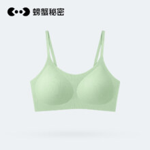 plus会员！：螃蟹秘密 背心式无痕文胸
