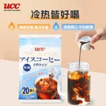 临期特价！UCC 悠诗诗 18倍浓缩黑咖啡液18g*20杯￥24.42 3.3折 比上一次爆料降低 ￥7.98