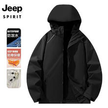 JEEP SPIRIT 吉普 冲锋外套冬季情侣款三合一两件套金貂绒内胆保暖防寒服855 男款黑色 3XL99元