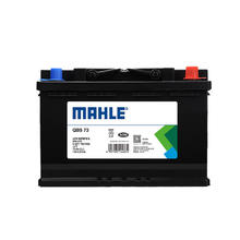 限移动端、京东百亿补贴：MAHLE 马勒 AGM LN3起停电瓶奥迪Q3/S3新英朗昂科威昂科拉70Ah汽车蓄电池662.01元