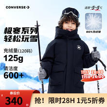 CONVERSE 匡威 中长款连帽加厚加绒羽绒服 正黑色323元