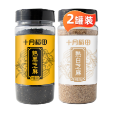 88VIP：SHI YUE DAO TIAN 十月稻田 熟黑芝麻和熟白芝麻 200g*2罐