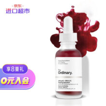 THE ORDINARY30%果酸+2%水杨酸精华液 去黑头角质 清理闭口粉刺 30ml 进口超市92元