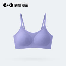螃蟹秘密女士内衣无钢圈聚拢背心式无痕胸罩无尺码薄款收副乳文胸 款式二薄雾紫 均码