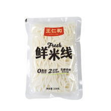 王仁和 免煮鲜米线220g*1包 速食米粉2.95元包邮（需试用）