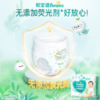 Pampers 帮宝适 清新帮拉拉裤XL84片