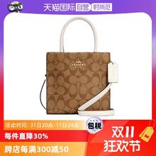 COACH 蔻驰 女士斜挎包 5693 IMAA8