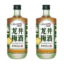 sawow 莎娃 青梅龙井梅酒绿茶果酒500ml*2瓶￥37.9