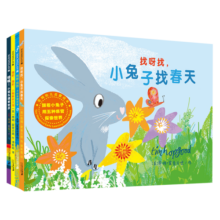 蒂姆幼儿启蒙认知绘本系列全4册（麦克米伦世纪童书馆） [0-6岁]
