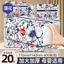 漫花400张大包悬挂式抽纸整箱批餐巾纸家用实惠装宿舍纸面巾卫生