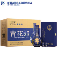 双11预售：郎酒 青花郎 53度 酱香型白酒 500ml*6瓶 礼盒 整箱装