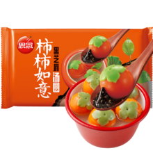 25日10点、限量2000、思念柿柿如意黑芝麻汤圆312g/10只