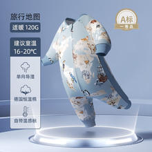 EMXEE 嫚熙 婴儿恒温分腿睡袋